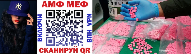 АМФЕТАМИН VHQ даркнет состав Шацк сколько стоит