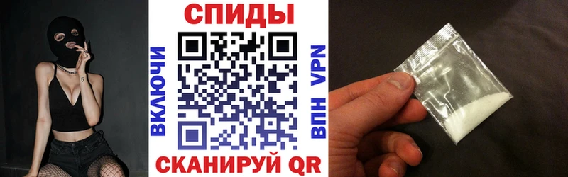 Амфетамин Розовый Шацк