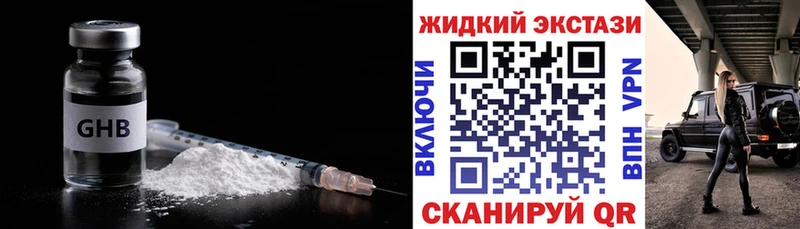 БУТИРАТ буратино  Шацк 