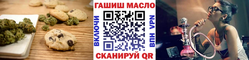Еда ТГК марихуана  Шацк 