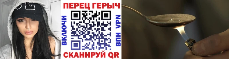 ГЕРОИН Афган Шацк