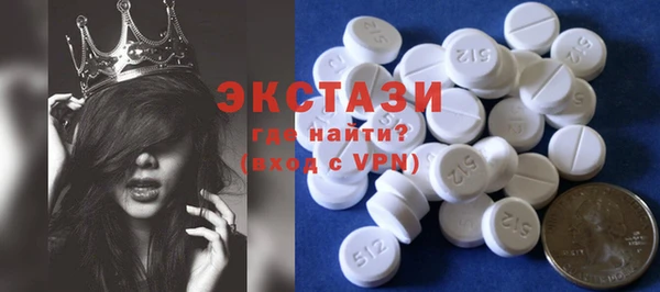 2c-b Куйбышев