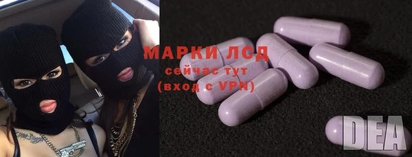 круглые Алзамай