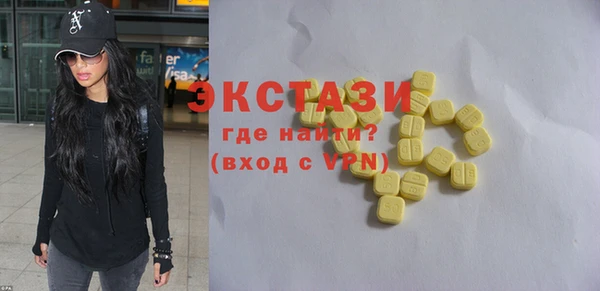круглые Алзамай