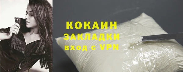прущая мука Кукмор