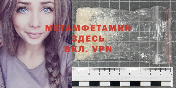 мефедрон VHQ Алексеевка