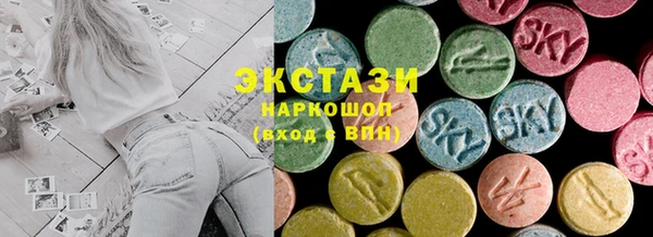 мефедрон VHQ Алексеевка