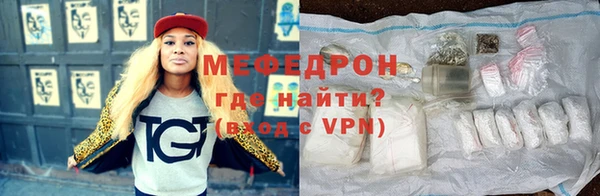 мефедрон VHQ Алексеевка