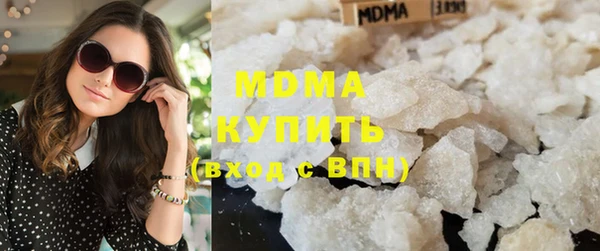 мефедрон VHQ Алексеевка