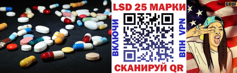 закладка  Шацк  LSD-25 экстази кислота 