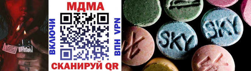 МДМА VHQ  Шацк 