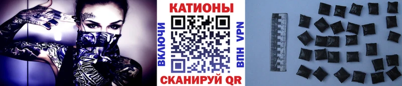 Меф мяу мяу  Шацк 