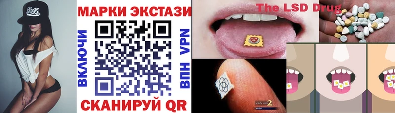 МЕГА сайт  купить наркоту  Шацк  Марки 25I-NBOMe 1,8мг 
