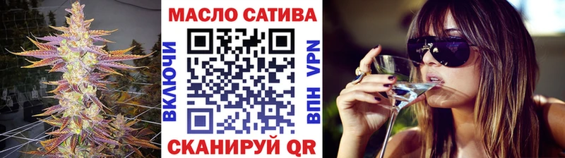 mega как войти  Шацк  ТГК жижа  магазин  наркотиков 