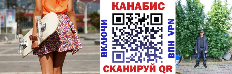 Канабис марихуана Шацк